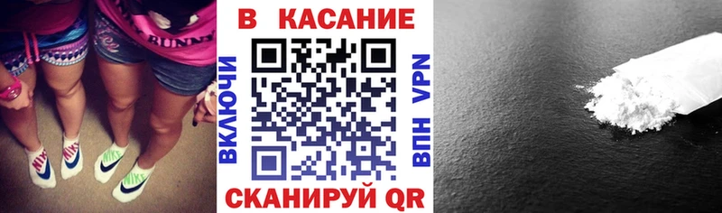 Наркошоп купить Cocaine  Марихуана  Амфетамин  ГАШ  Меф мяу мяу  Ноябрьск