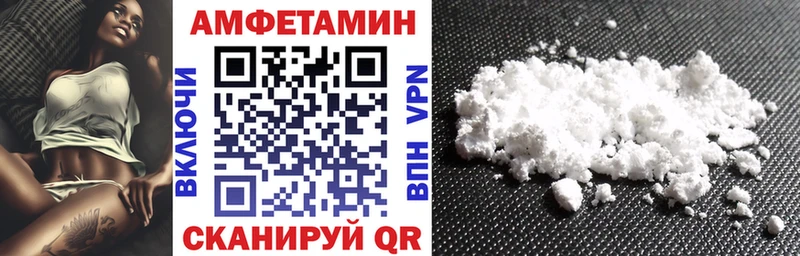 АМФЕТАМИН 98%  Купить закладки  Ноябрьск 