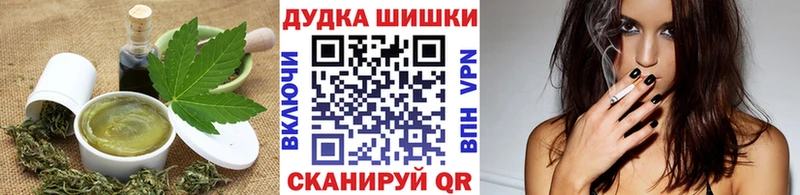 Еда ТГК конопля  Купить где  Ноябрьск 
