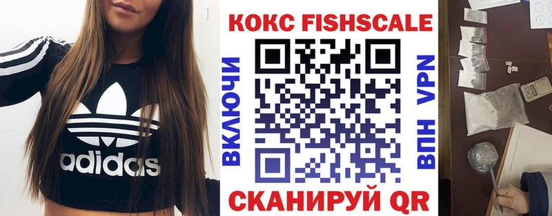 Cocaine Боливия  Купить  Ноябрьск 