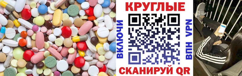Купить закладки  Ноябрьск  Экстази таблы 