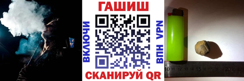 ГАШИШ ice o lator  Купить где  Ноябрьск 