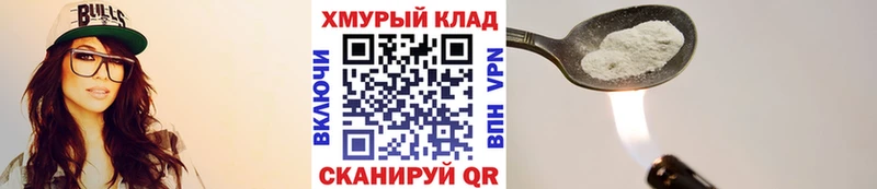 Героин Афган  Купить где  Ноябрьск 