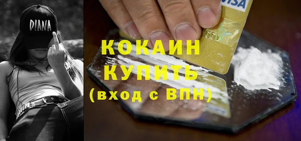спайс Кодинск