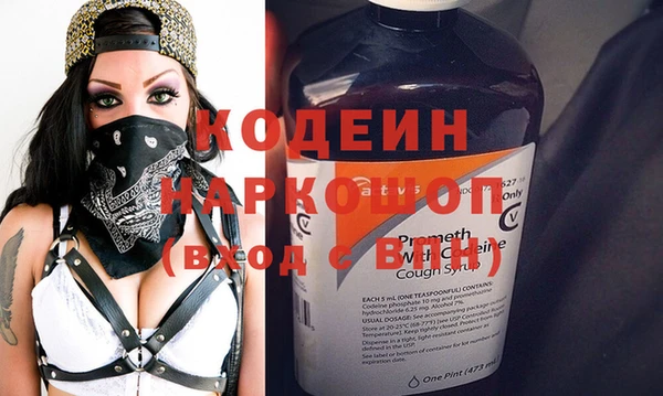 спайс Кодинск