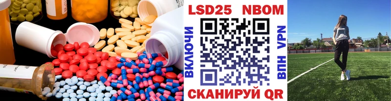 Купить закладки  Ноябрьск  LSD-25 экстази ecstasy 