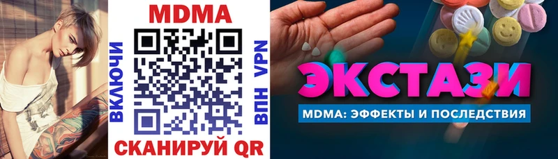 Купить где  Ноябрьск  MDMA VHQ 