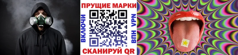 Купить где  Ноябрьск  Наркотические марки 1,5мг 